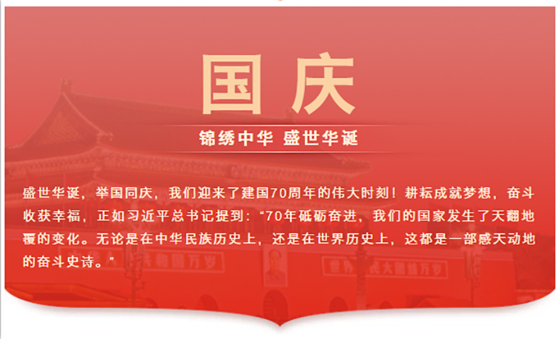 QQ截图20190930134604.png