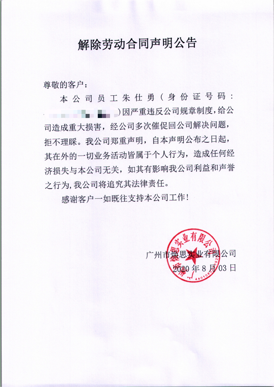 页面提取自－0803-2.jpg