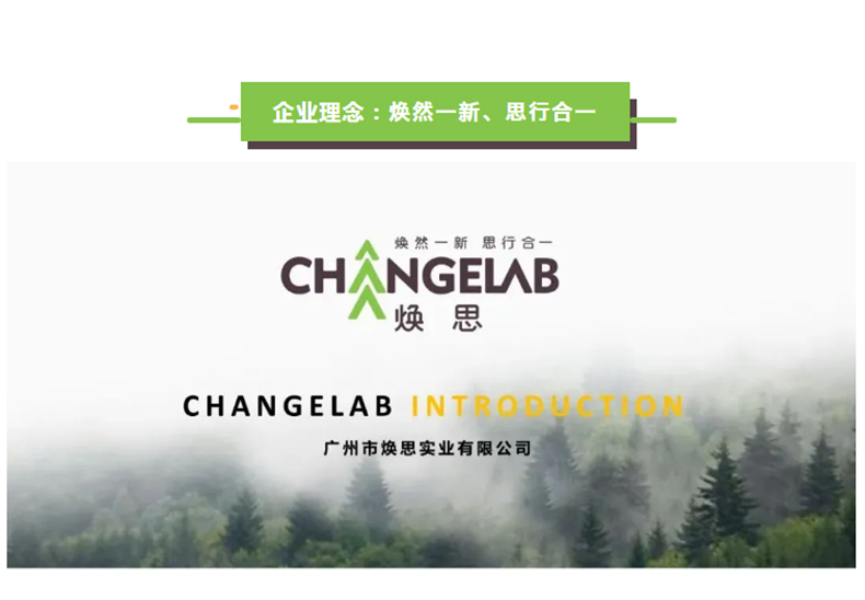 C-_Users_Administrator_Desktop_20-08-18养老新闻稿_焕思携云翼智能护理床参展-，邀您倾听我们的故事_06.jpg
