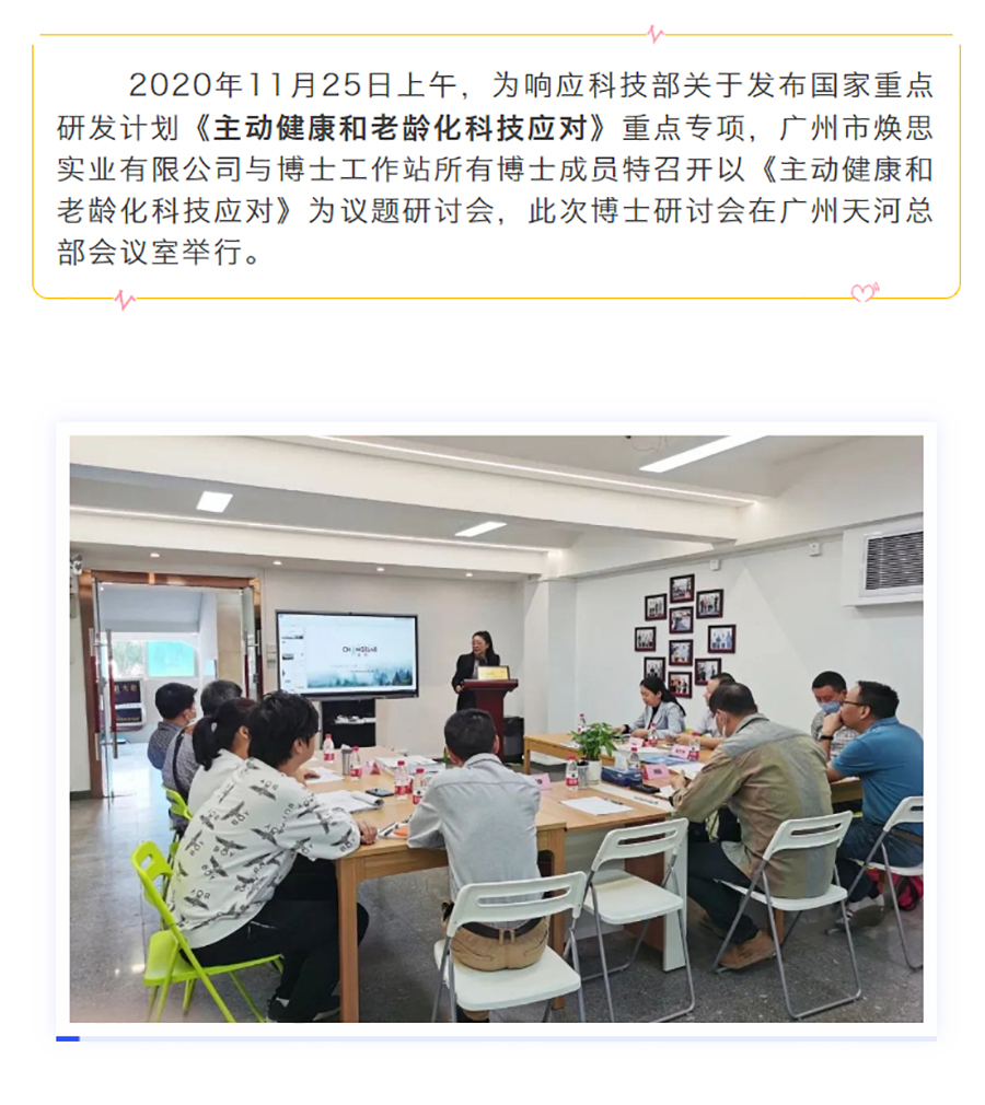 博士会_02.jpg