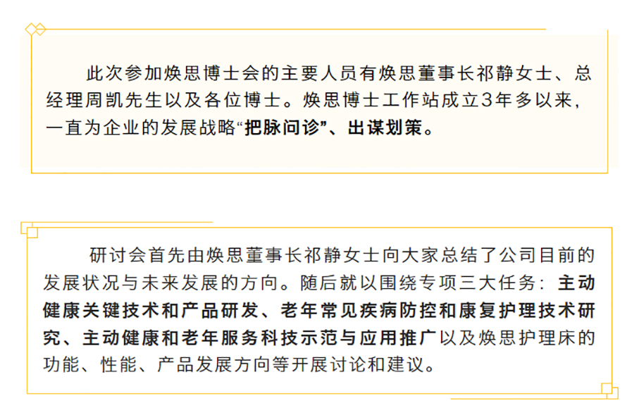 博士会_03.jpg