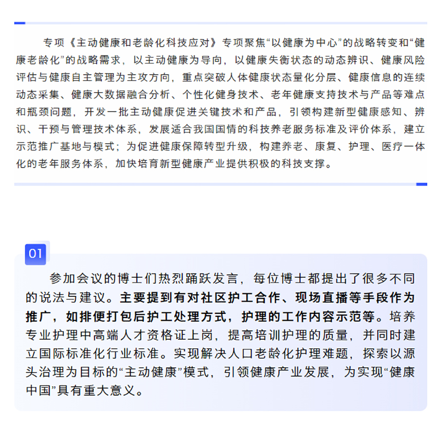 博士会_05.jpg