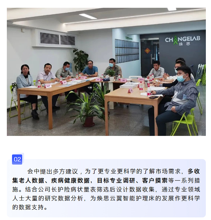 博士会_06.jpg