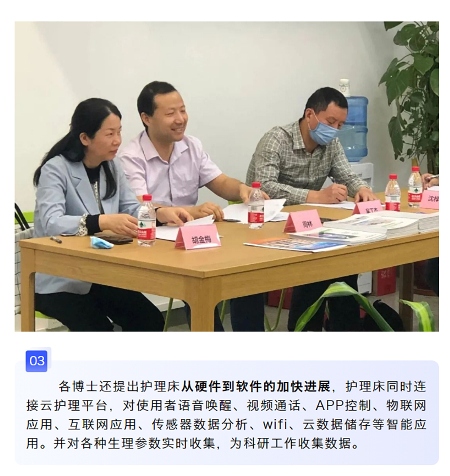 博士会_07.jpg