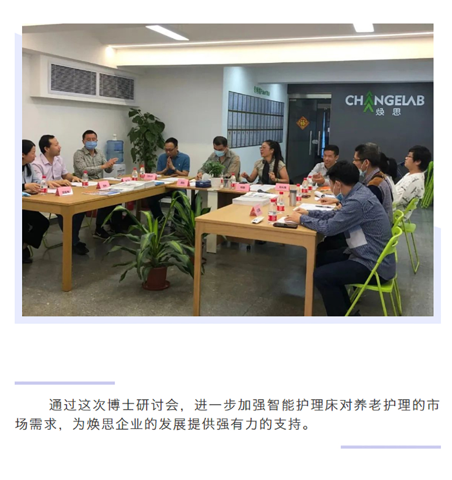 博士会_08.jpg