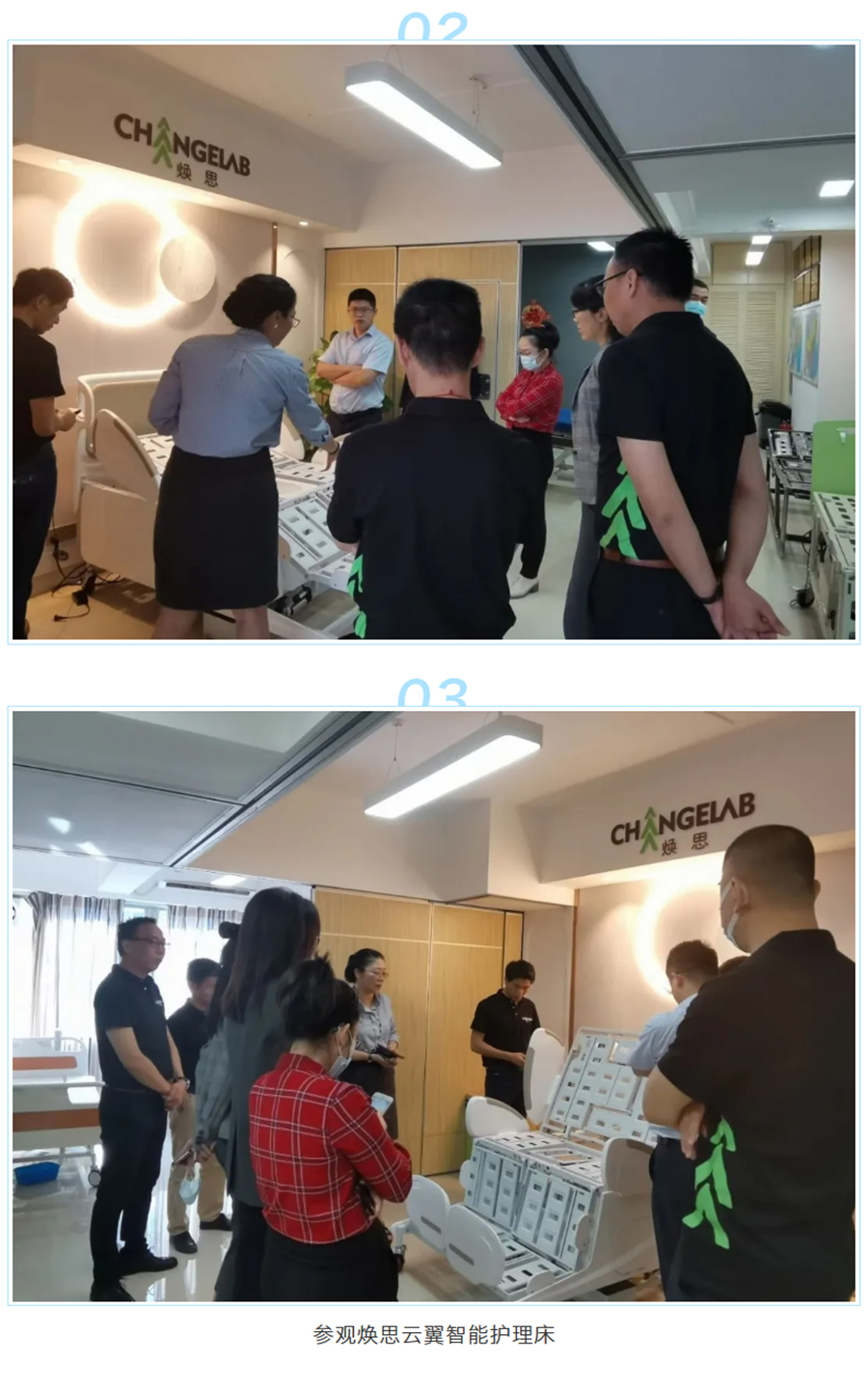 【企业新闻】祝贺焕思入围粤港澳大湾区生物科技创新企业50强评选_10.jpg