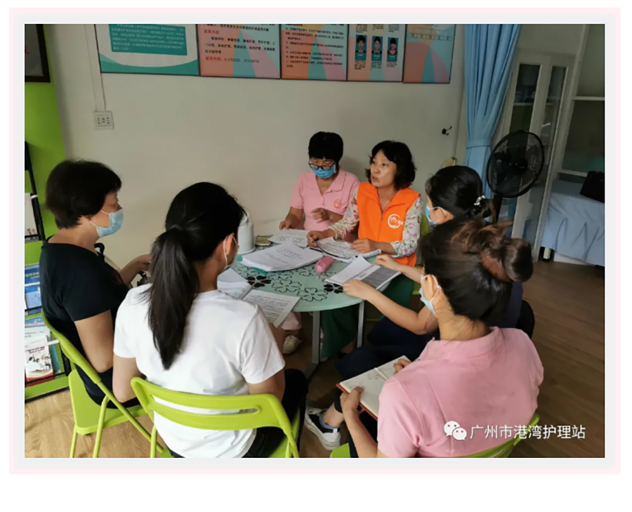 凝聚榜样力量-港湾护理站先进优秀员工专题报道_04.jpg