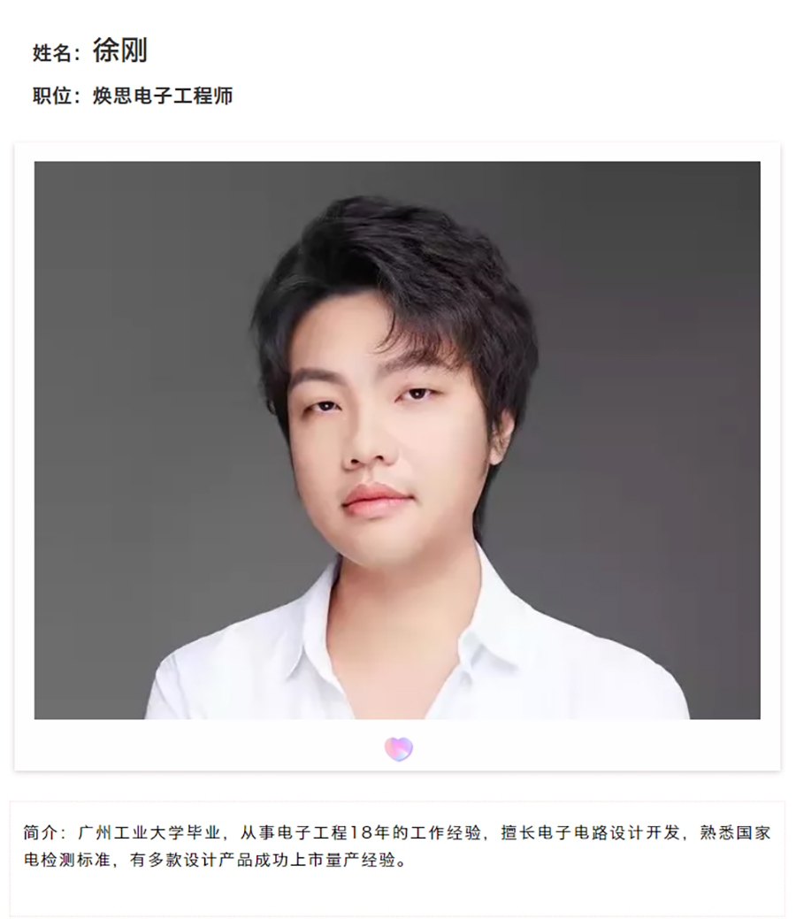 【企业动态】榜样在身边-不忘初心带领团队迎难而上_02.jpg