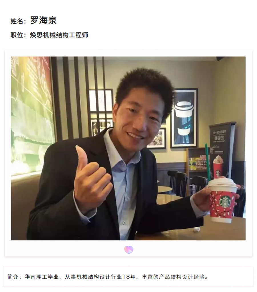 【企业动态】榜样在身边-不忘初心带领团队迎难而上_03.jpg