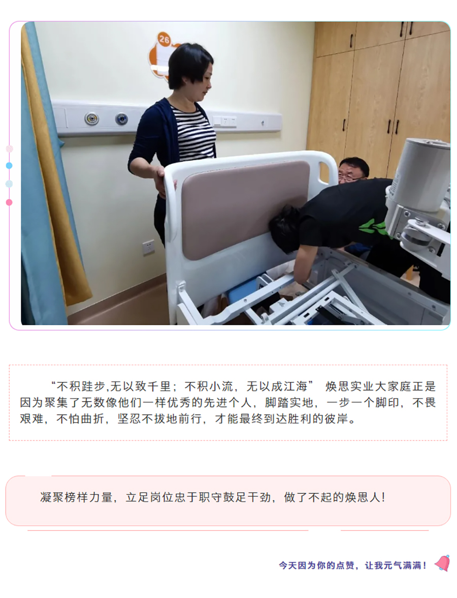 【企业动态】榜样在身边-不忘初心带领团队迎难而上_07.jpg