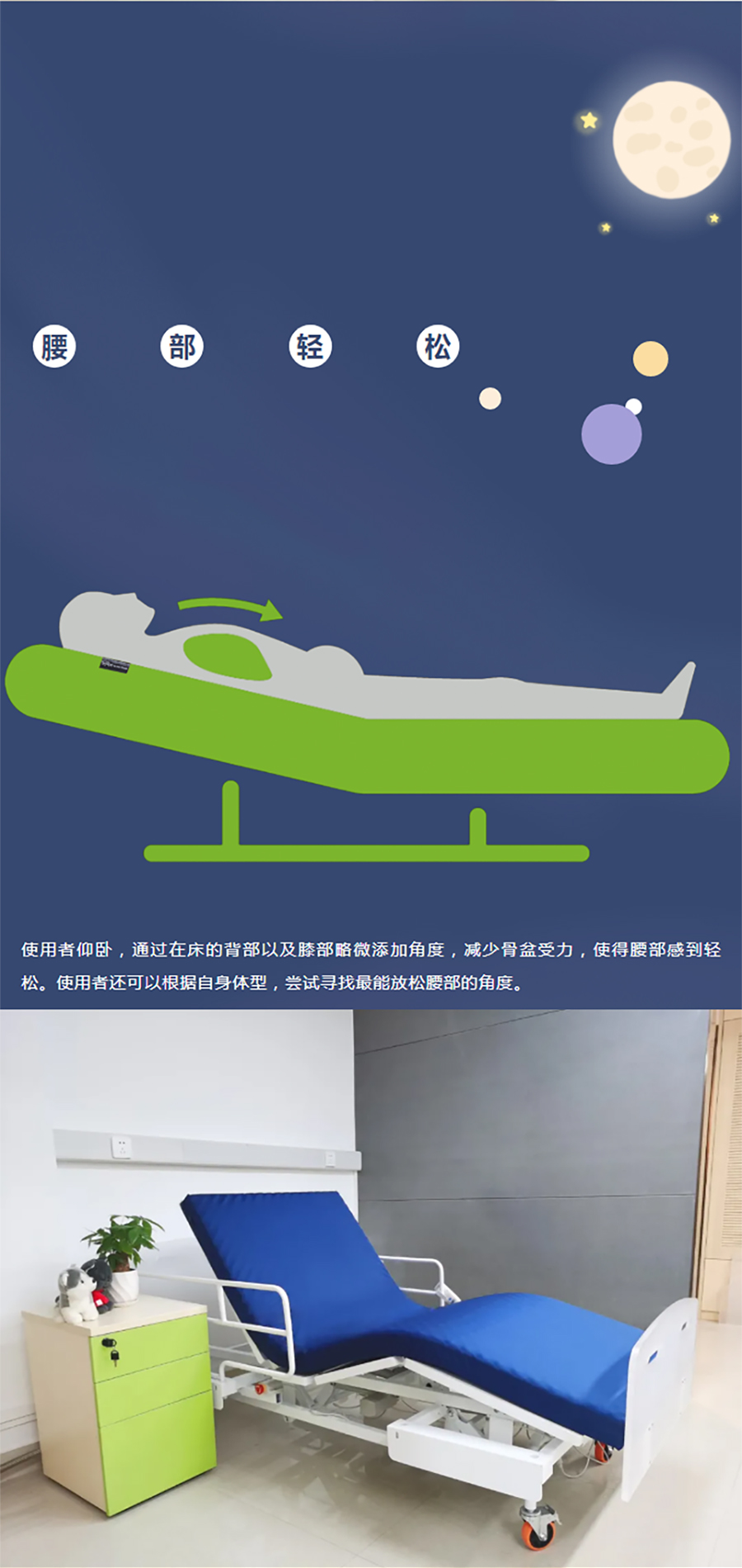 赖上你的睡眠床_05.jpg