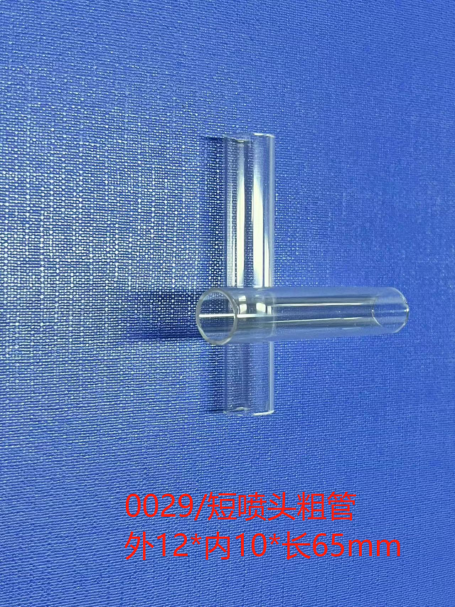 0029短喷头粗管1.png