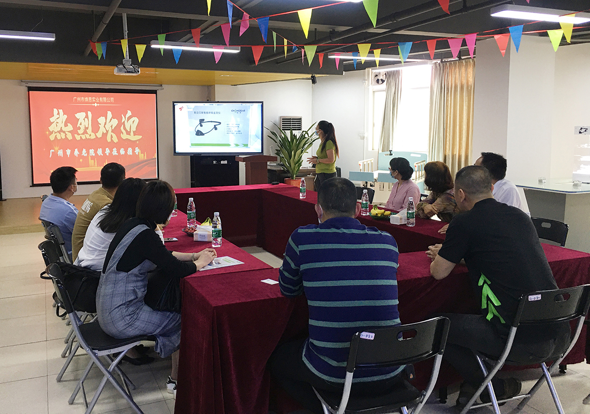 热烈欢迎广州市养老院陈礼钊副院长一行莅临我司参观指导