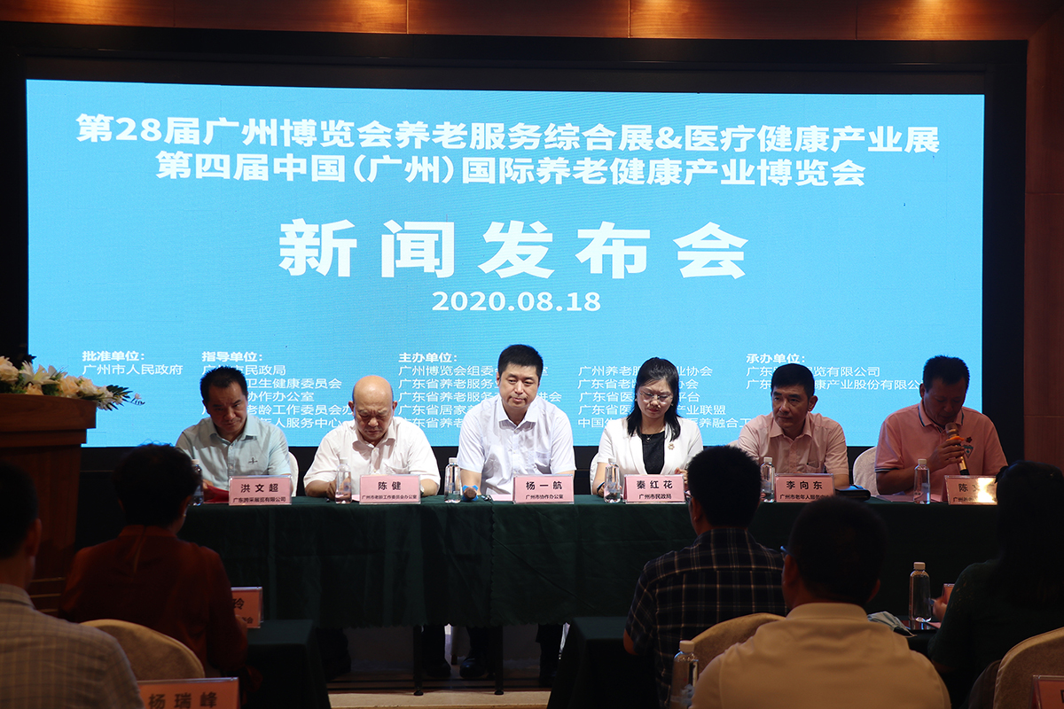 焕思荣幸受邀参加2020广州老博会新闻发布会，并作为展商代表发言！