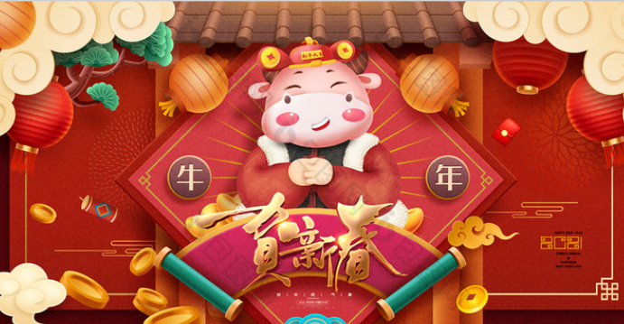 【企业新闻】焕思实业全体成员祝大家新年快乐、恭喜发财、心想事成！